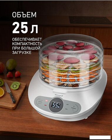 Сушилка для овощей и фруктов Weissgauff WDH 100 Smart Dry