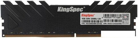 Оперативная память KingSpec Storm 16ГБ DDR4 3200 МГц KS3200D4M13516G