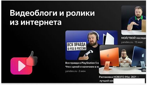 Телевизор BBK 40LEX-7259/FTS2C