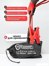 Пусковые провода ForceKraft FK-884S25