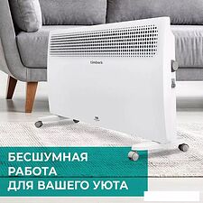 Конвектор Timberk Varme T-EC1000-S2M