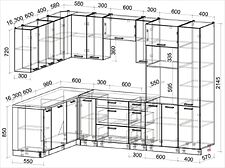 Готовая кухня Интерлиния Мила Лайт 1.896х2.78 (серебро/бетон портленд/травертин серый)
