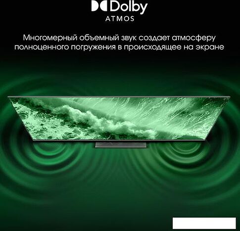 Телевизор Digma Pro UHD 55C