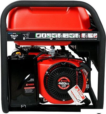 Бензиновый генератор A-iPower A6500