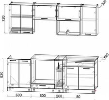 Готовая кухня Интерлиния Мила Gloss 2.2 (белый софт/белый софт/травертин серый)