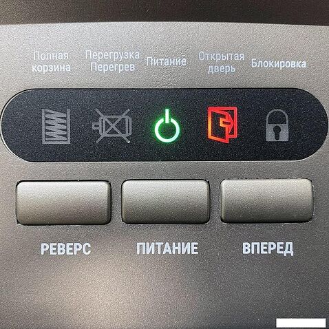 Шредер Office-Kit SA300 (1.9х15)