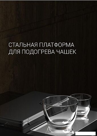 Эспрессо кофемашина Polaris PACM 2065AC (черный/серебристый)