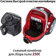 Пылесос Pioneer VC350C Пылесос Pioneer VC350C