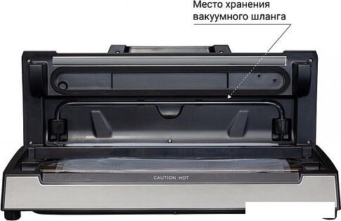 Вакуумный упаковщик Zigmund & Shtain VS-508