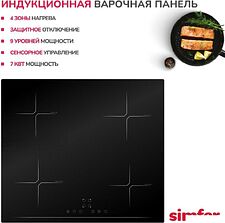 Варочная панель Simfer H60I74S003