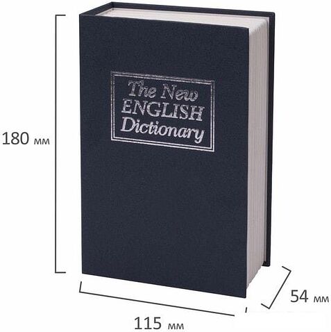 Сейф-книга BRAUBERG Английский словарь 180 мм