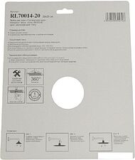 Верхний душ Ledeme L70014-20