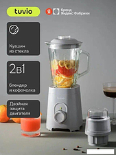 Стационарный блендер Tuvio TSB01PCG
