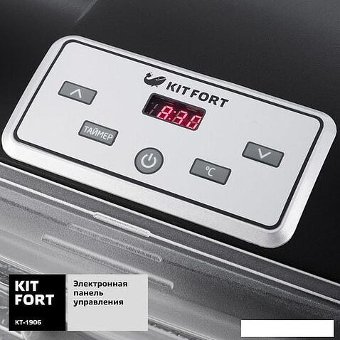 Сушилка для овощей и фруктов Kitfort KT-1906