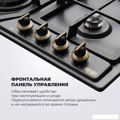 Варочная панель DeLonghi ANF 46 PRO RUS