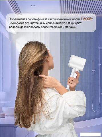 Фен Vivaris VB H8W (белый)