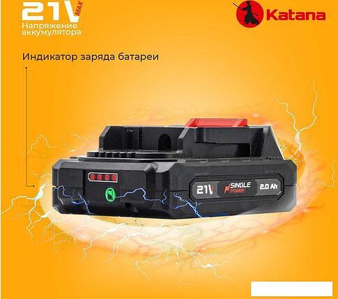 Дрель-шуруповерт Katana HD Line BCD 5000 (с 1-им АКБ 1.5 Ач)