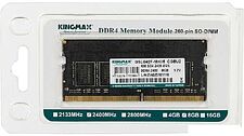 Оперативная память Kingmax 8GB DDR4 SO-DIMM PC4-19200 KM-SD4-2400-8GS Оперативная память Kingmax 8GB DDR4 SO-DIMM PC4-19200 KM-SD4-2400-8GS