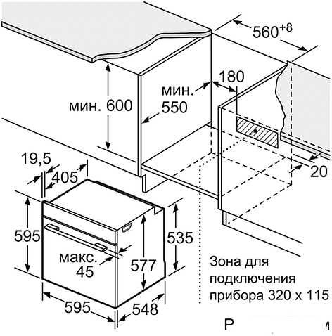 Духовой шкаф Bosch HBG672BS1F