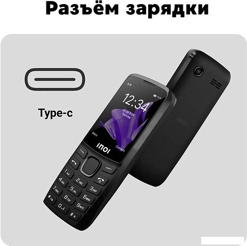 Телефон Inoi 244 Modern Plus 4G (черный)