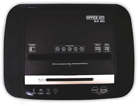 Шредер Office-Kit SA80 (2x10)