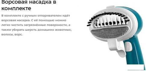 Отпариватель Kitfort KT-9253