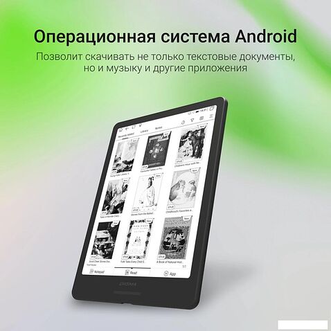 Электронная книга Digma A8