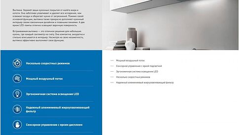 Кухонная вытяжка Making Oasis Everywhere UB-60WG