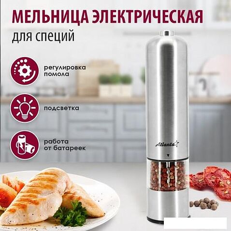 Электроперечница Atlanta ATH-4612