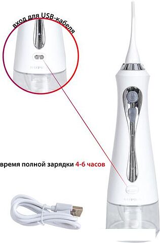 Ирригатор Supra SDC-757