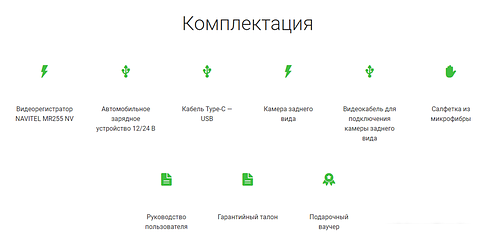 Видеорегистратор-зеркало NAVITEL MR255 NV