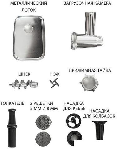 Мясорубка Pioneer MG110