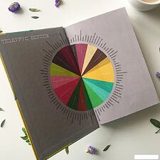 Книга издательства Эксмо. Тезаурус вкусов. Словарь сочетания вкусов, рецепты и идеи для креативного приготовления еды (Ники Сегнит)