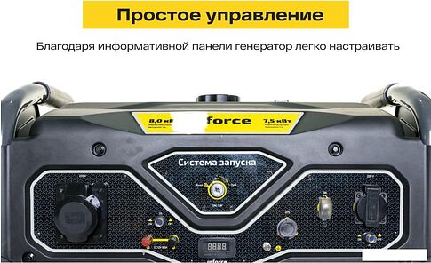 Бензиновый генератор Inforce GL 8000