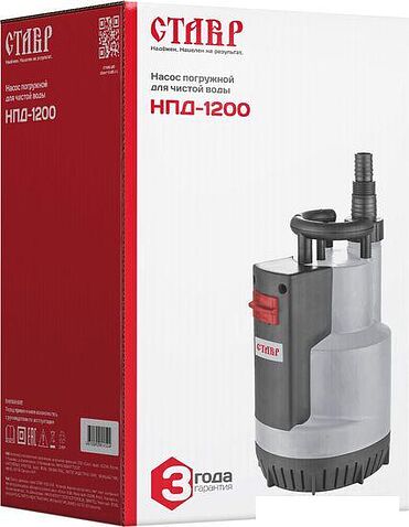 Дренажный насос Ставр НПД-1200