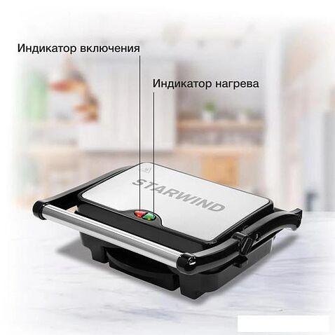 Электрогриль StarWind SSG2040