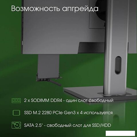 Моноблок Digma Pro AiO Unity DM23P3-8CXU01