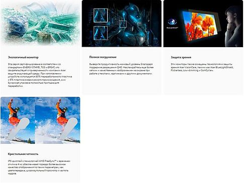 Монитор Acer Vero V277UEbmiipxv UM.HV7EE.E10