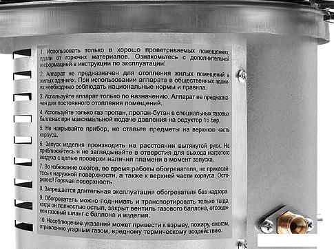 Инфракрасный обогреватель Ballu BIGH-10