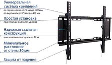 Кронштейн Kromax IDEAL-101 (черный)