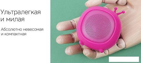 Беспроводная колонка Rombica mysound Telly (розовый)