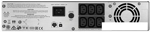 Источник бесперебойного питания APC Smart-UPS C 2000VA 2U Rack mountable 230V (SMC2000I-2U)