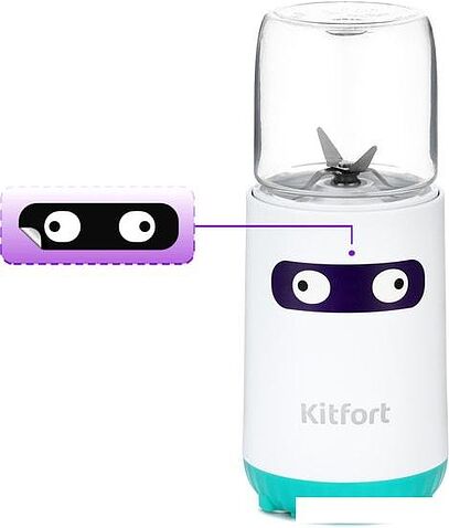 Погружной блендер Kitfort KT-3033-3