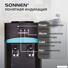 Кулер для воды Sonnen FSC-02W Turbo 456171