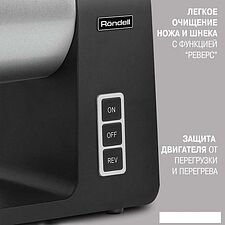 Мясорубка Rondell RDE-1451