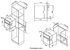 Электрический духовой шкаф Korting OKB 591 CSGN