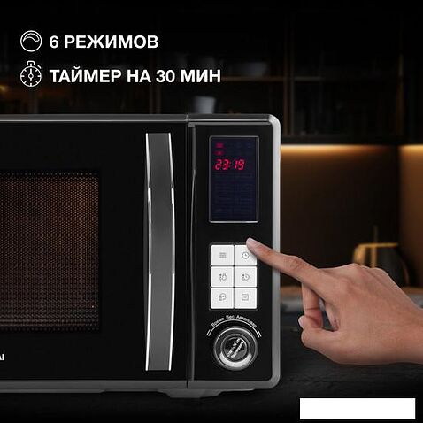 Микроволновая печь Hyundai HYM-D3009