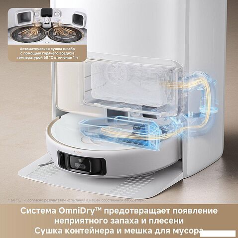 Робот-пылесос Trouver Robot Vacuum V50 Ultra Complete RLV72LE-1 (евровилка, черный)