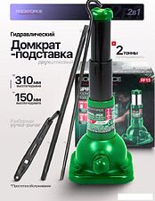 Домкрат-подставка RockForce RF-RF15 (60080)