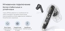 Наушники Haylou GT7 Neo (сиреневый)